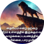 freelancers-in-India-Copy-Typing-Dharmapuri-Ambika-S
