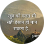 freelancers-in-India-Typing-baddi-Sandeep-kumar
