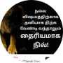 freelancers-in-India-Copywriting-Udumalaipettai-Tamilarasi