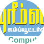 freelancers-in-India-Typing-Chidambaram-Vijayakumar