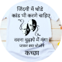 freelancers-in-India-Graphic-Design-Amravati-Gaurav-Subhashrao-Bonde