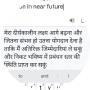freelancers-in-India-Typing-Silchar-Gobinda-Robidas