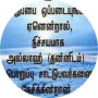 freelancers-in-India-Digital-Marketing-Madurai-Zahir-husssin
