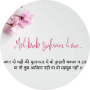 freelancers-in-India-Graphic-Design-Noida-Tarannum
