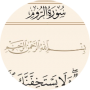 freelancers-in-India-Content-Writing-Syria-Balsam-gneed