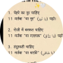 freelancers-in-India-Format-&-Layout-Kosamba-Ishart-khan-Shahil-Shaikh